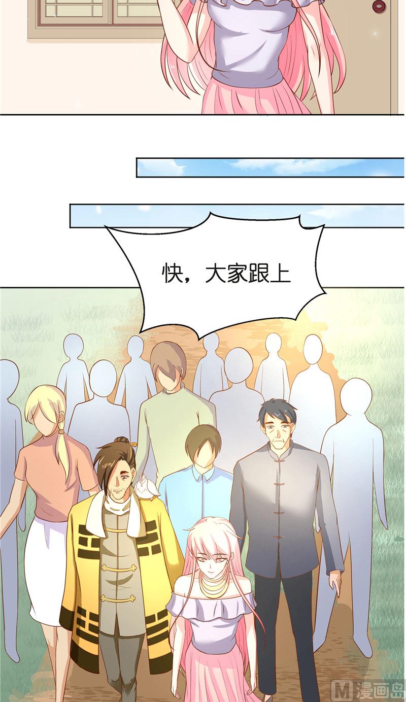 第57话 测字寻人-第57话