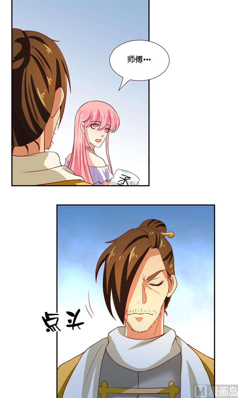 第57话 测字寻人-第57话