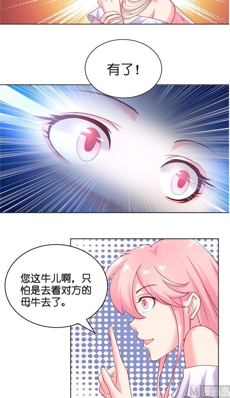 第57话 测字寻人-第57话