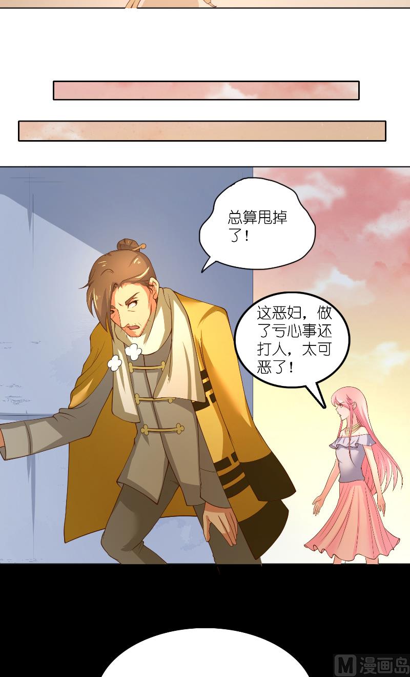 第59话 好久不见？-第59话