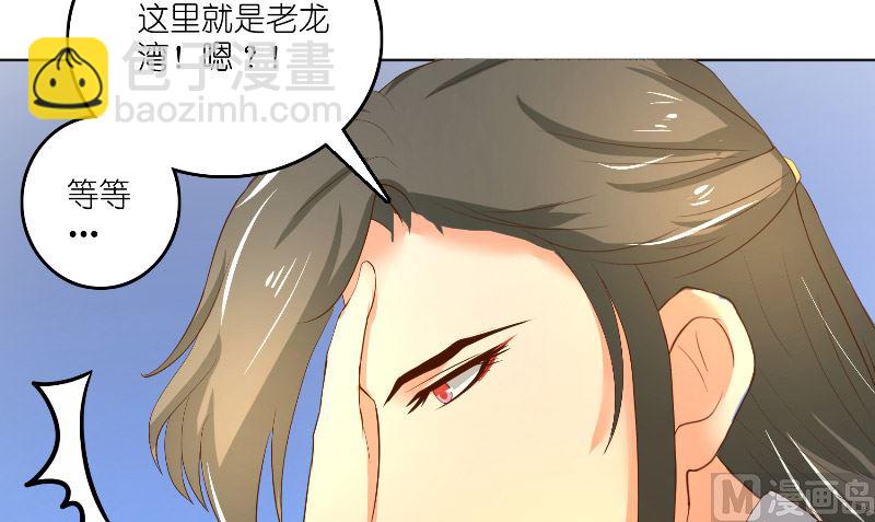 第59话 好久不见？-第59话