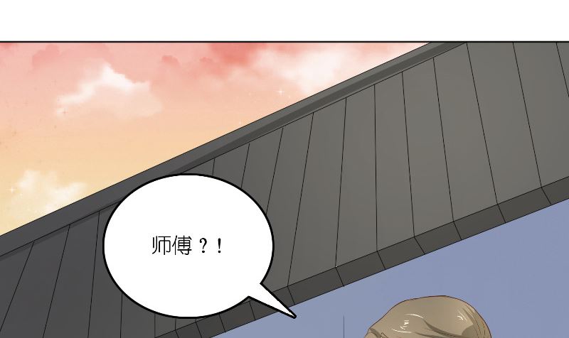 第59话 好久不见？-第59话