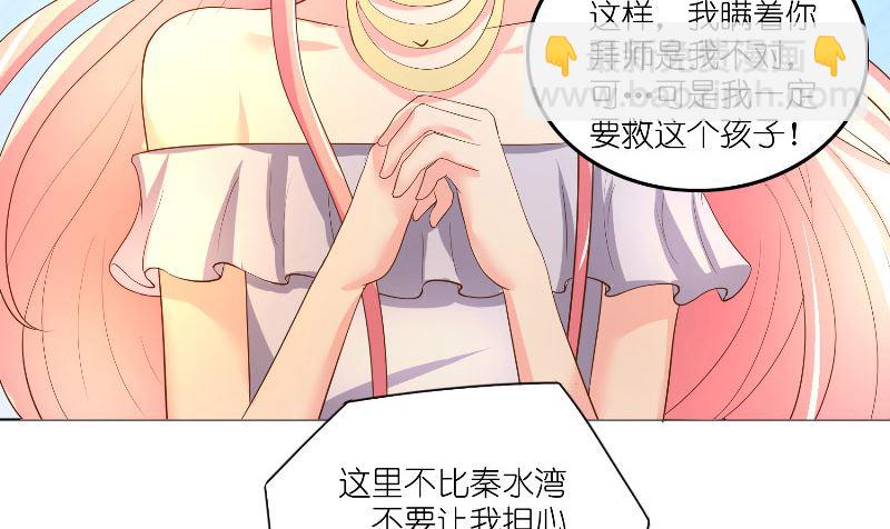 第59话 好久不见？-第59话