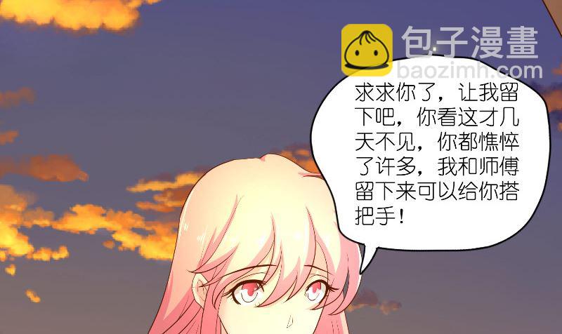 第59话 好久不见？-第59话