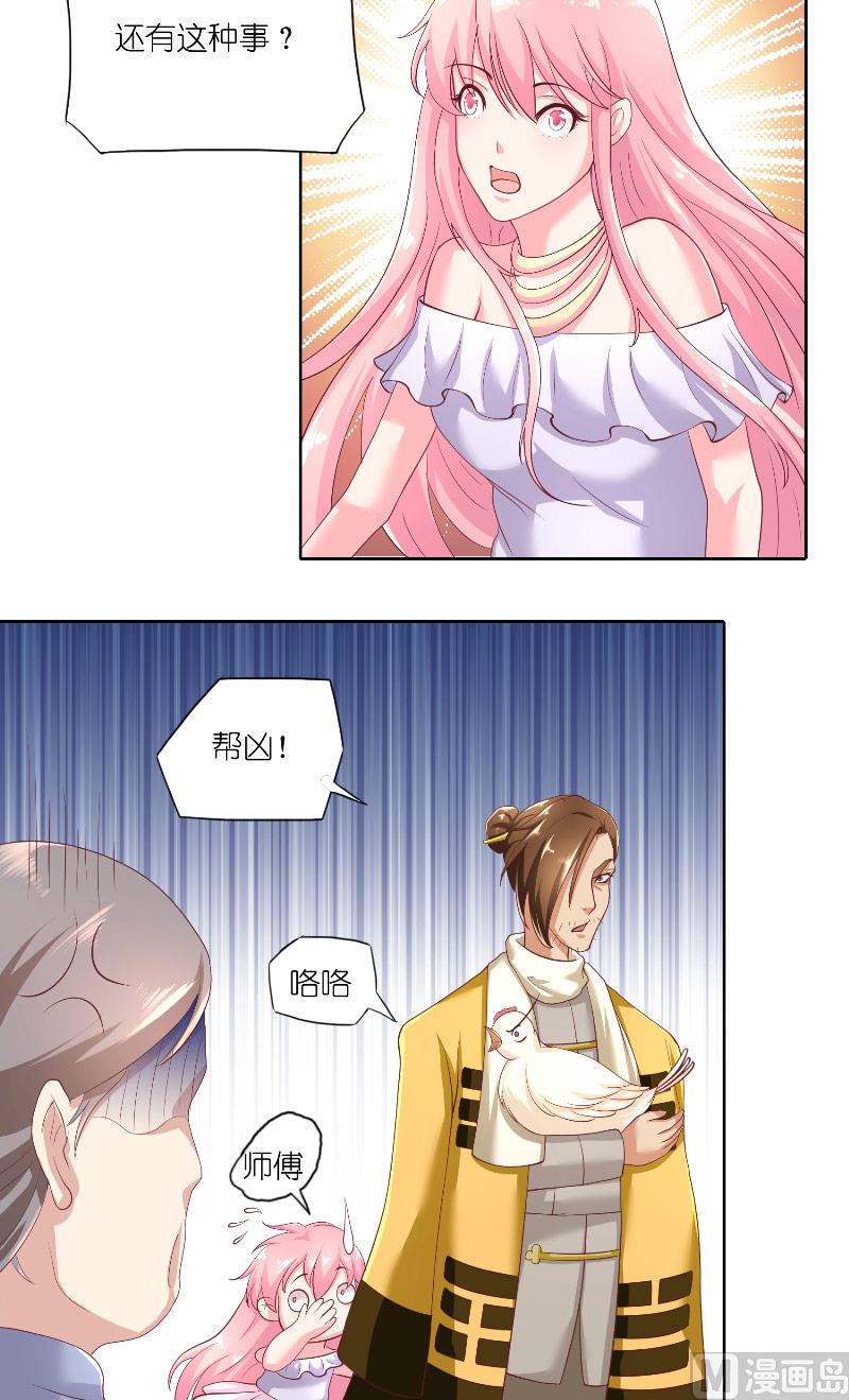 第59话 好久不见？-第59话