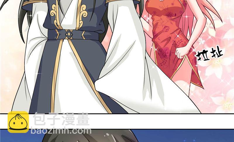 第7话 你是我的糟糠之妻-第7话