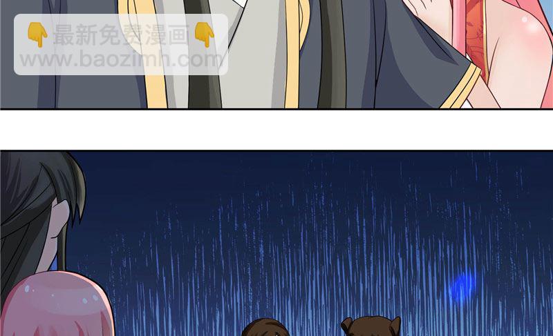 第7话 你是我的糟糠之妻-第7话