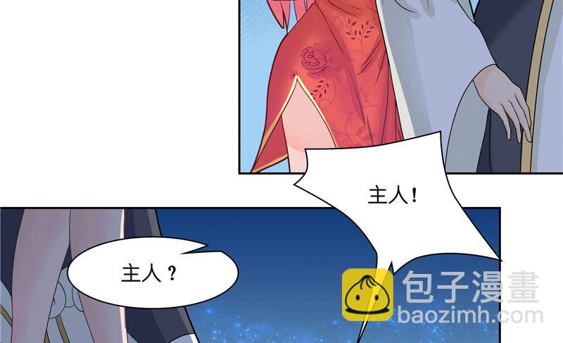 第7话 你是我的糟糠之妻-第7话