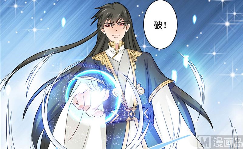 第7话 你是我的糟糠之妻-第7话