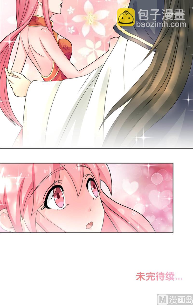 第7话 你是我的糟糠之妻-第7话