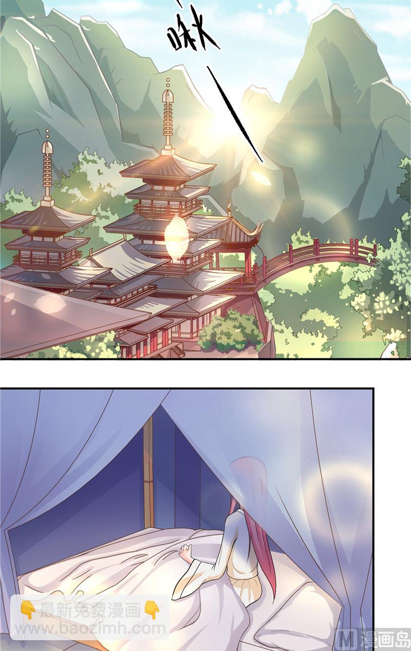 第7话 你是我的糟糠之妻-第7话