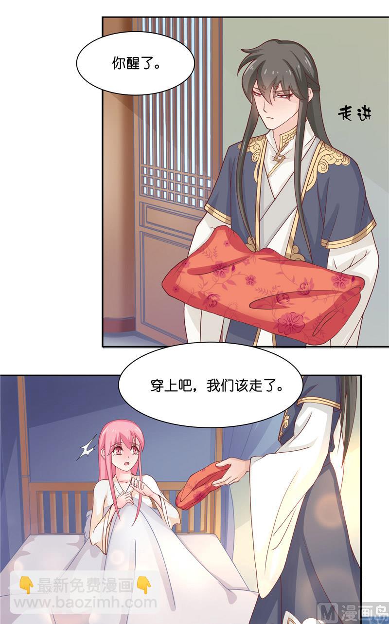 第7话 你是我的糟糠之妻-第7话