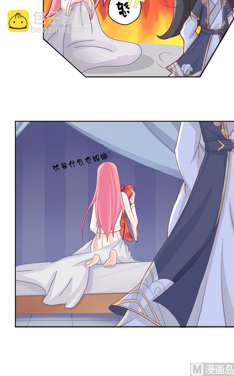 第7话 你是我的糟糠之妻-第7话