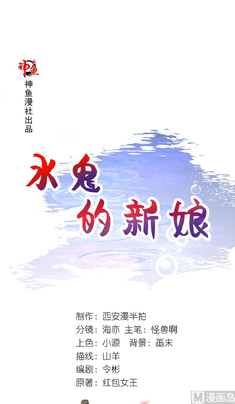 第61话 地牢-第61话