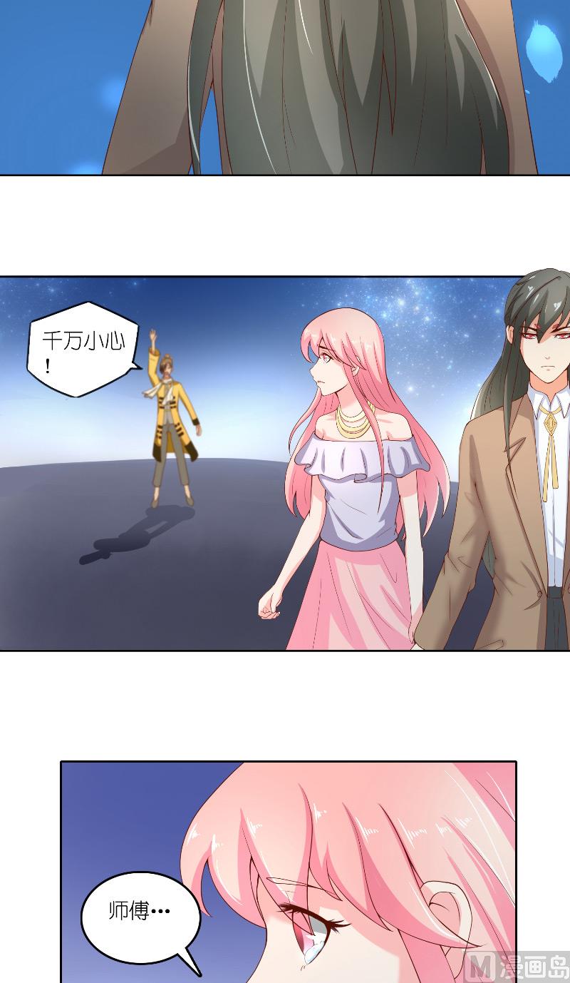 第61话 地牢-第61话