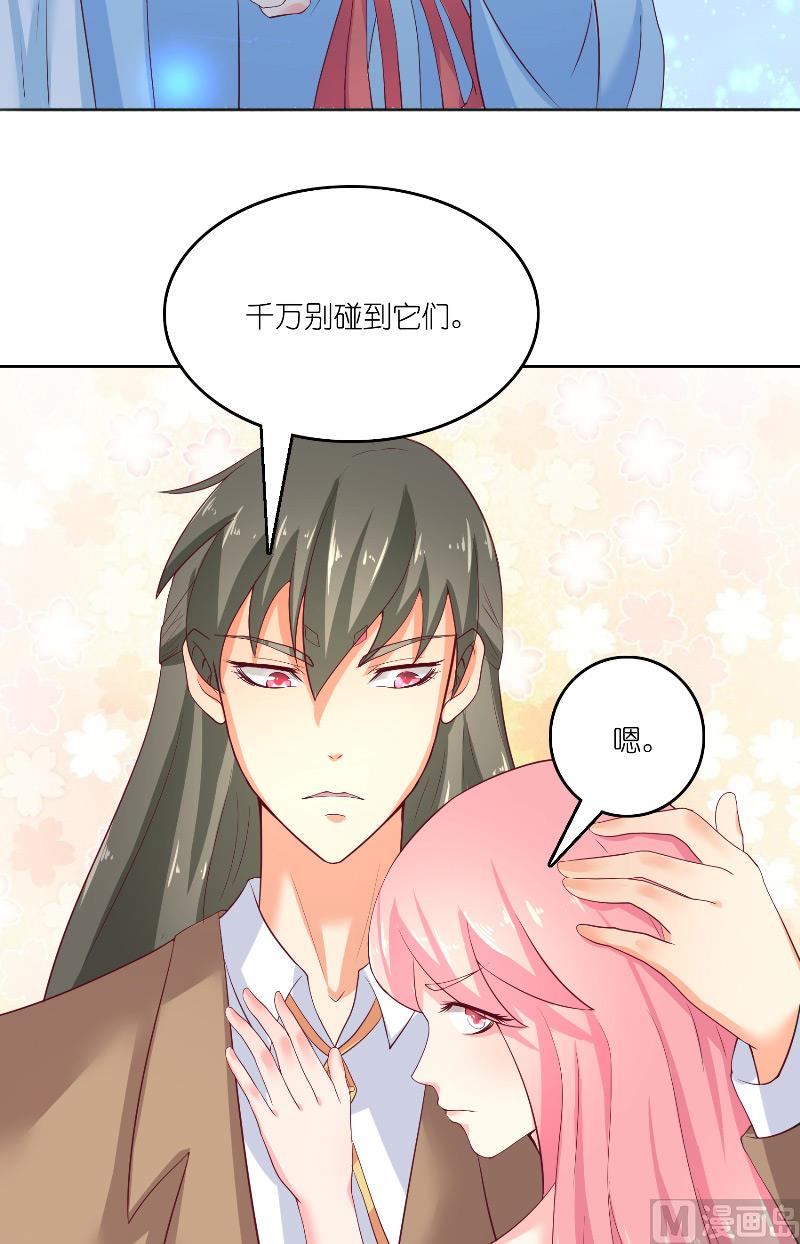 第61话 地牢-第61话