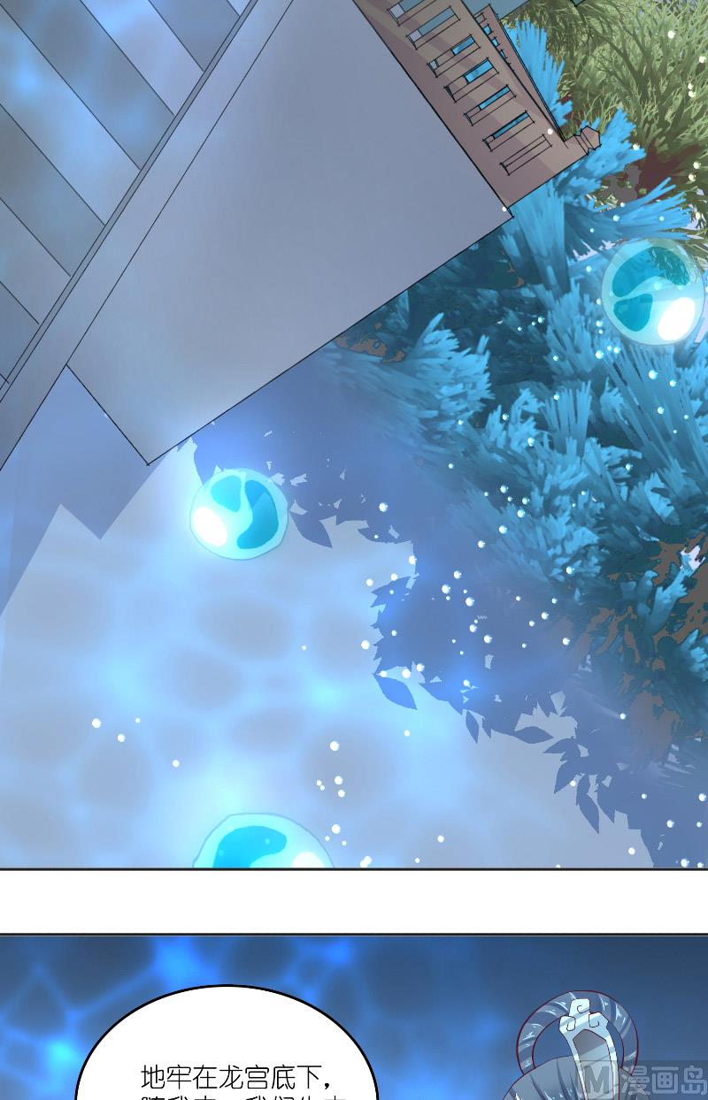 第61话 地牢-第61话