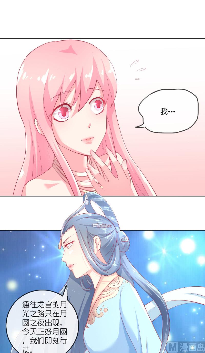 第61话 地牢-第61话