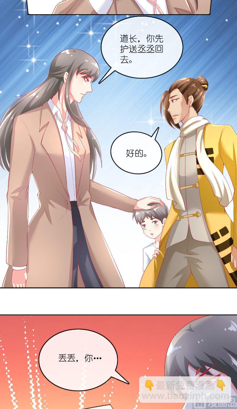 第61话 地牢-第61话