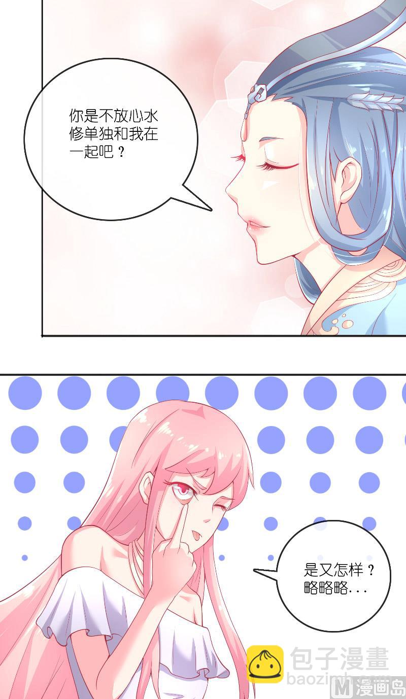 第61话 地牢-第61话