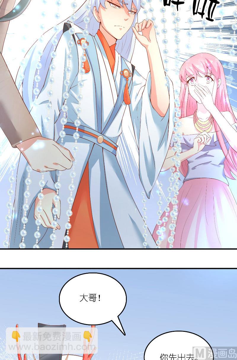 第63话 是彩女啊-第63话