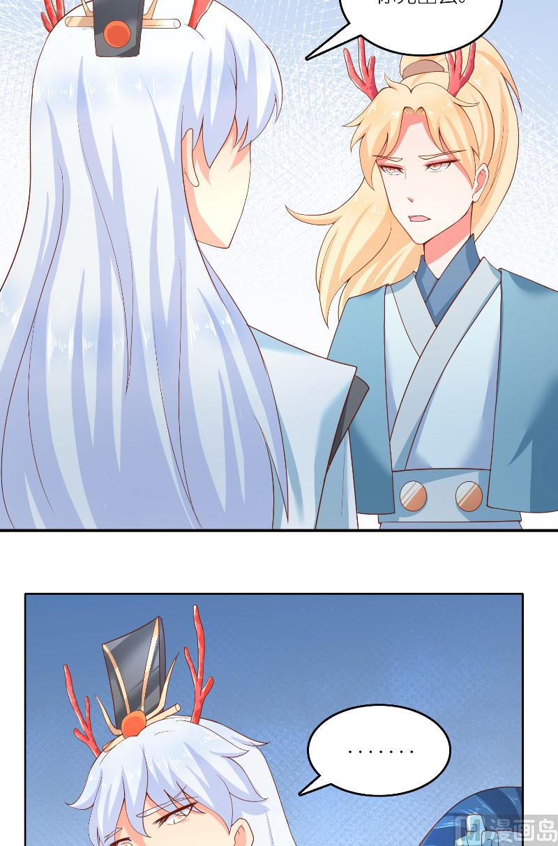 第63话 是彩女啊-第63话