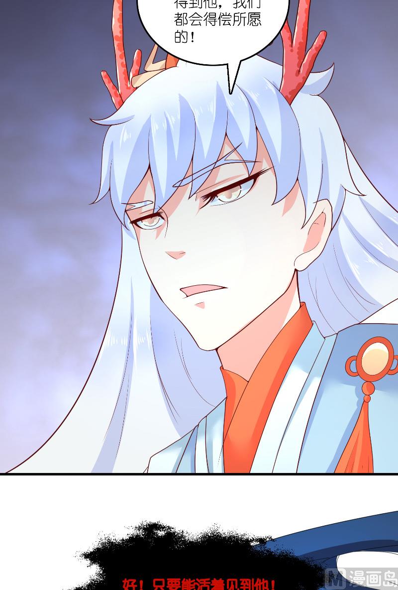 第63话 是彩女啊-第63话