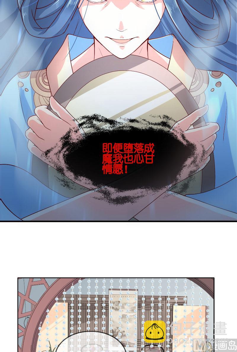 第63话 是彩女啊-第63话