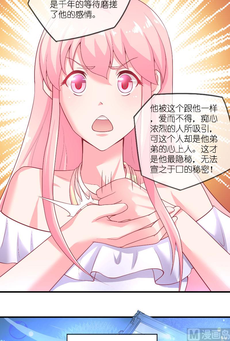 第63话 是彩女啊-第63话