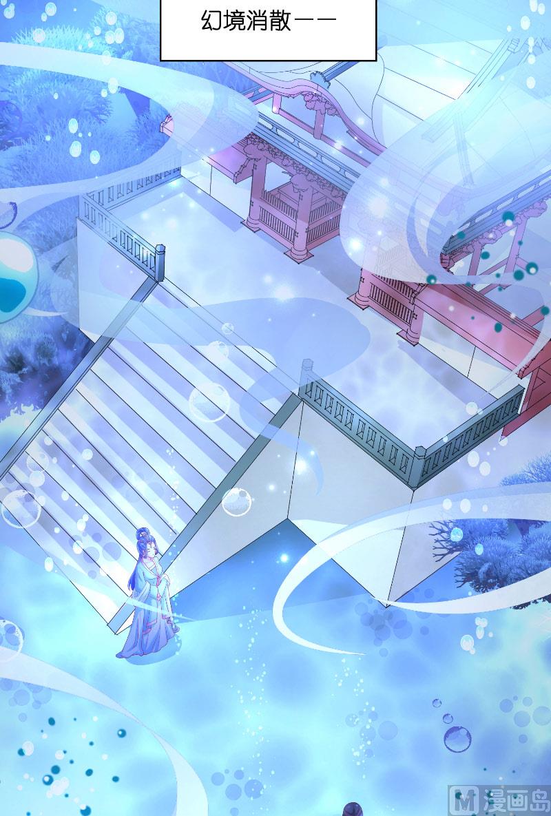 第63话 是彩女啊-第63话