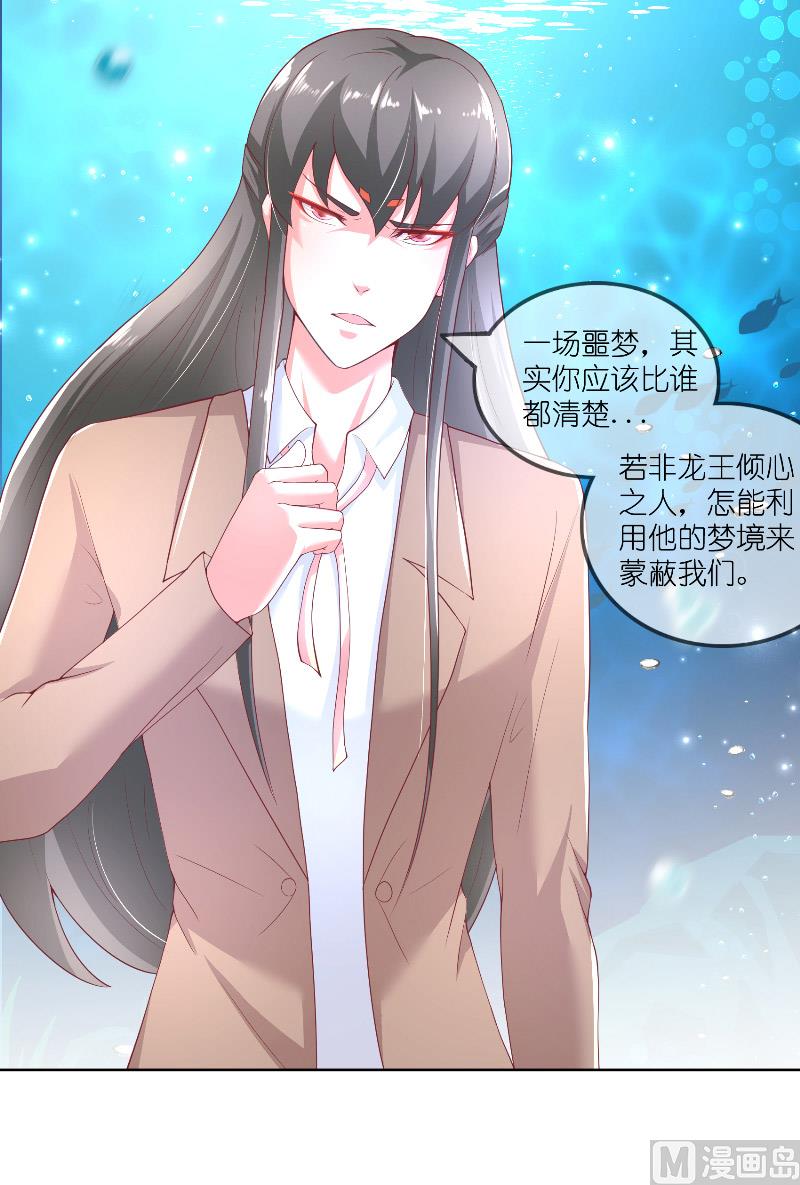 第63话 是彩女啊-第63话