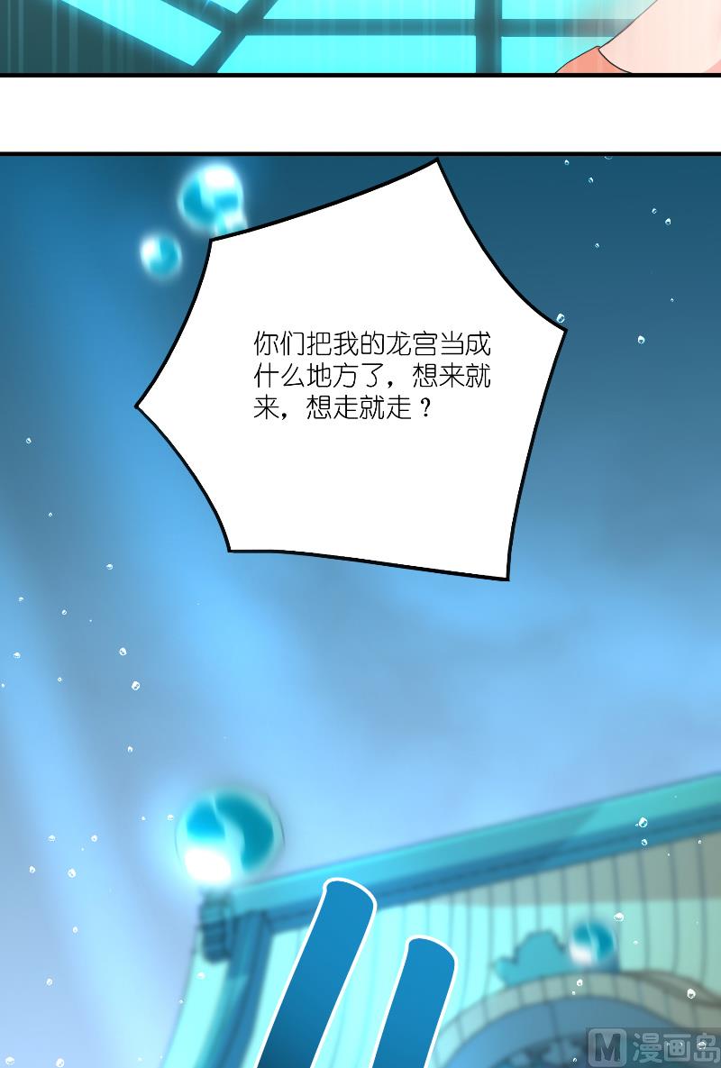 第63话 是彩女啊-第63话