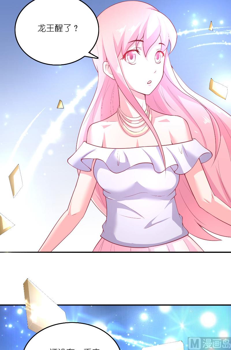 第63话 是彩女啊-第63话