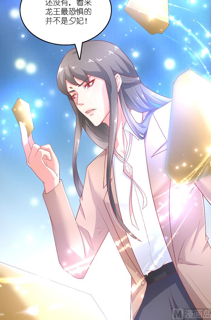 第63话 是彩女啊-第63话