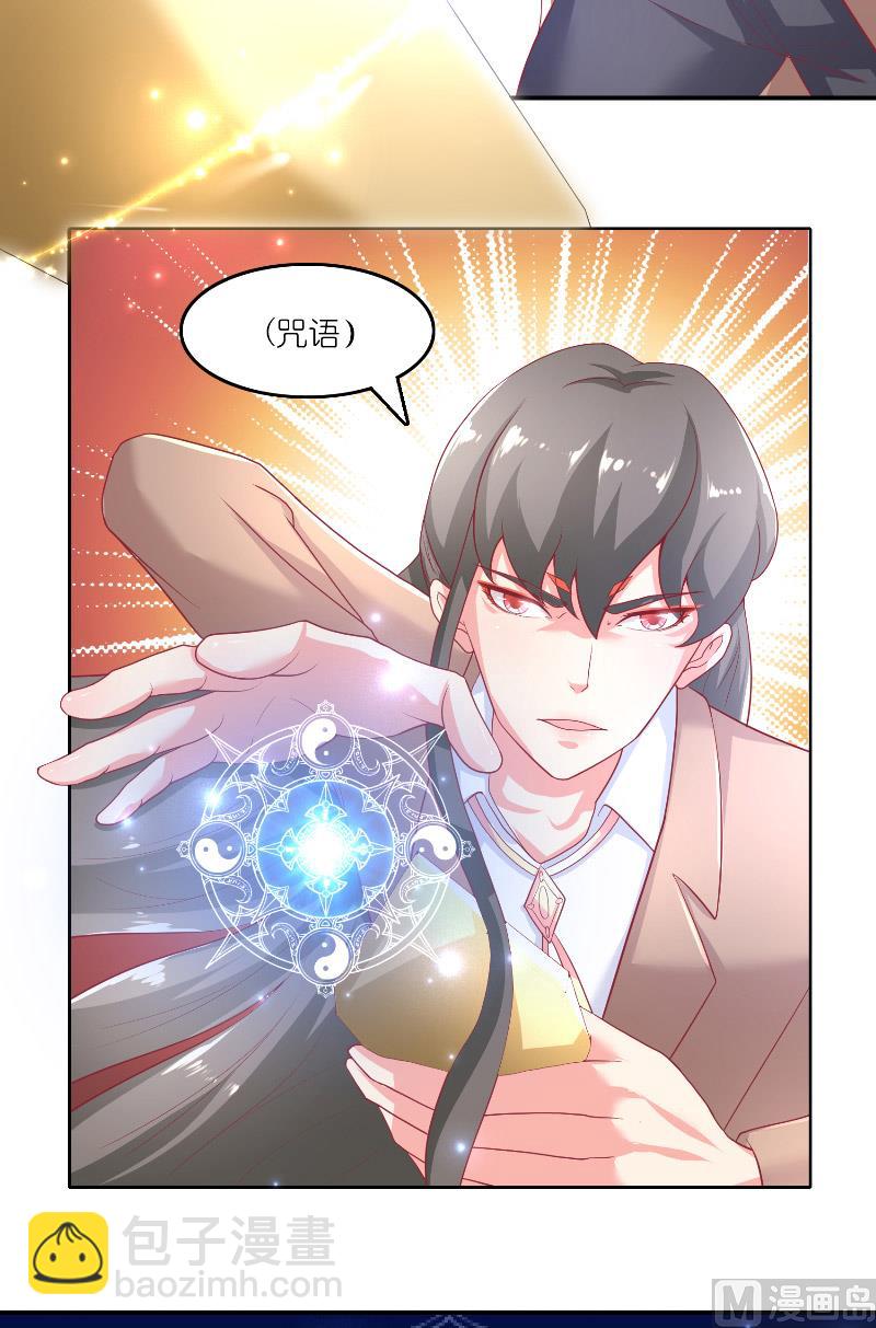 第63话 是彩女啊-第63话