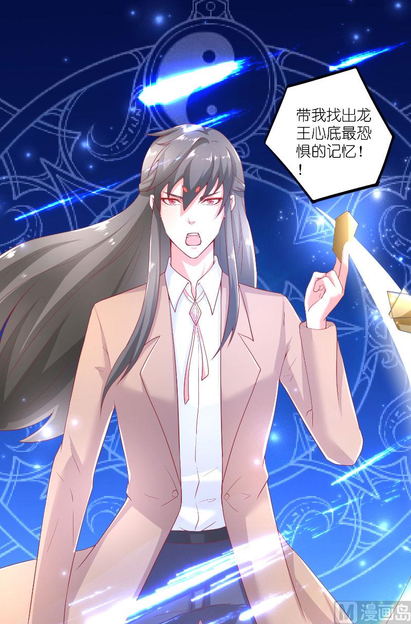 第63话 是彩女啊-第63话