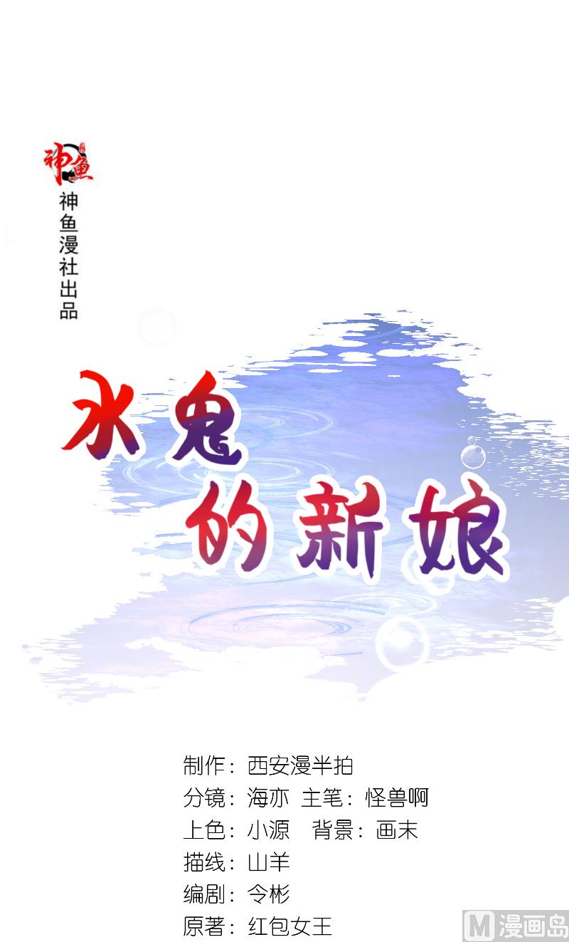 第65话 八方来助-第65话