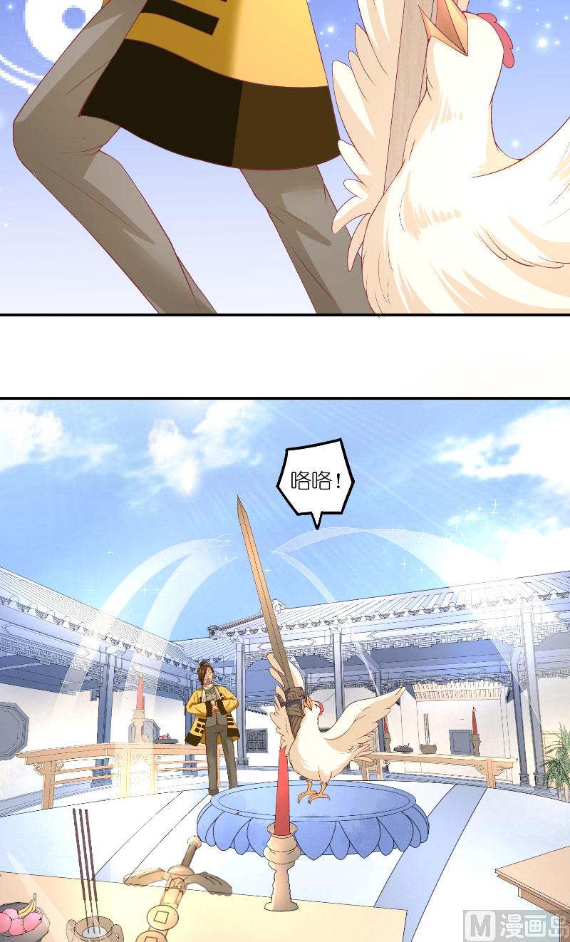 第65话 八方来助-第65话