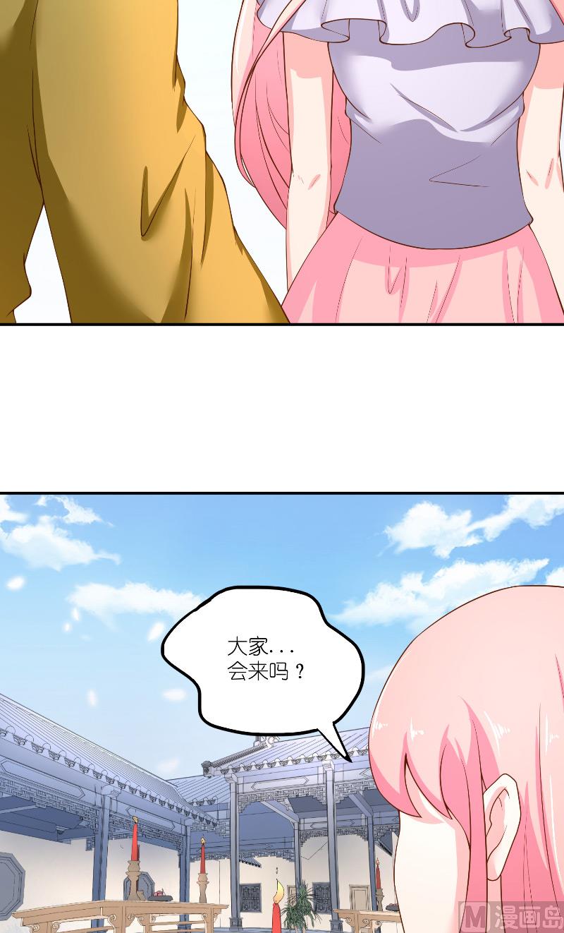 第65话 八方来助-第65话