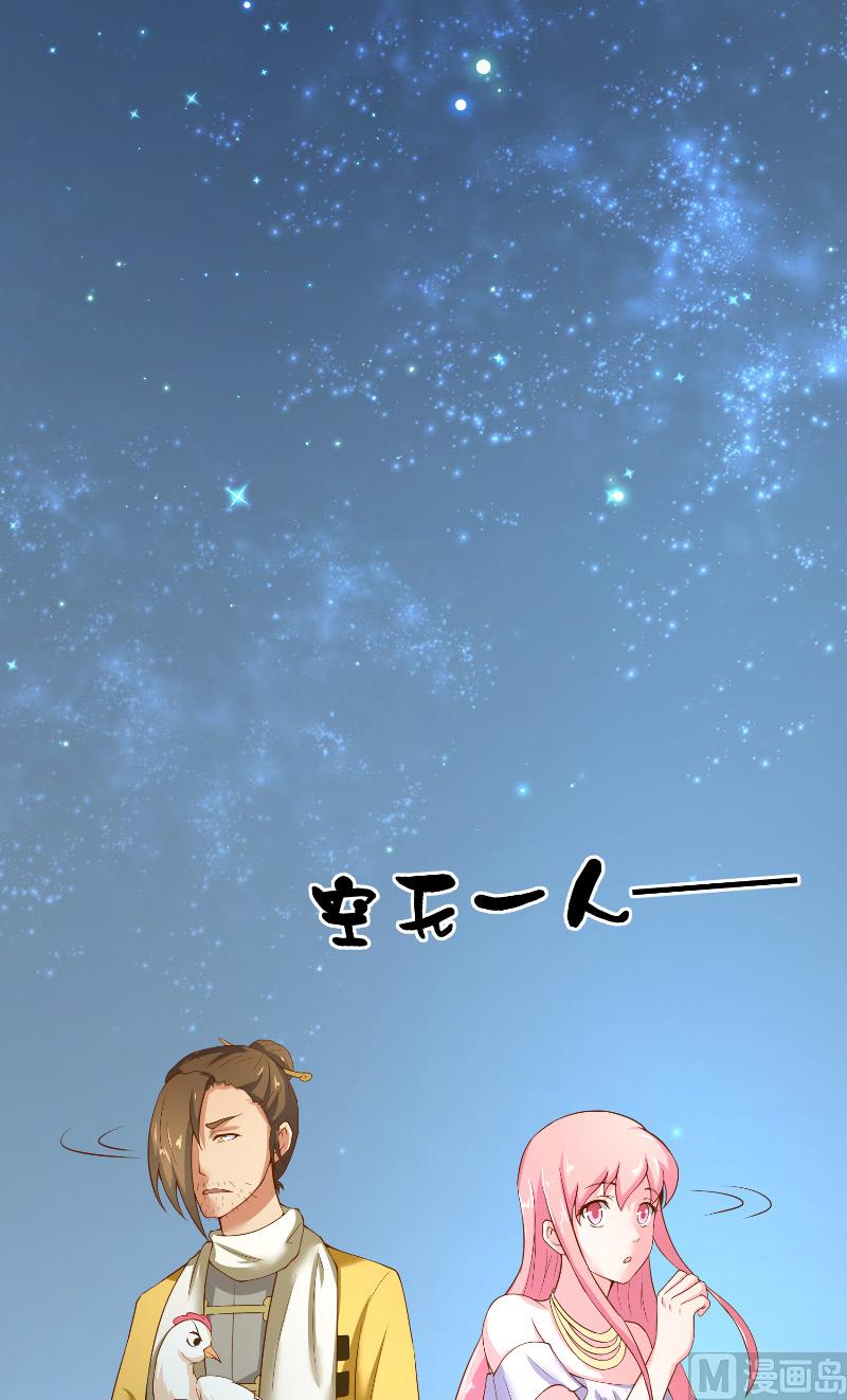 第65话 八方来助-第65话