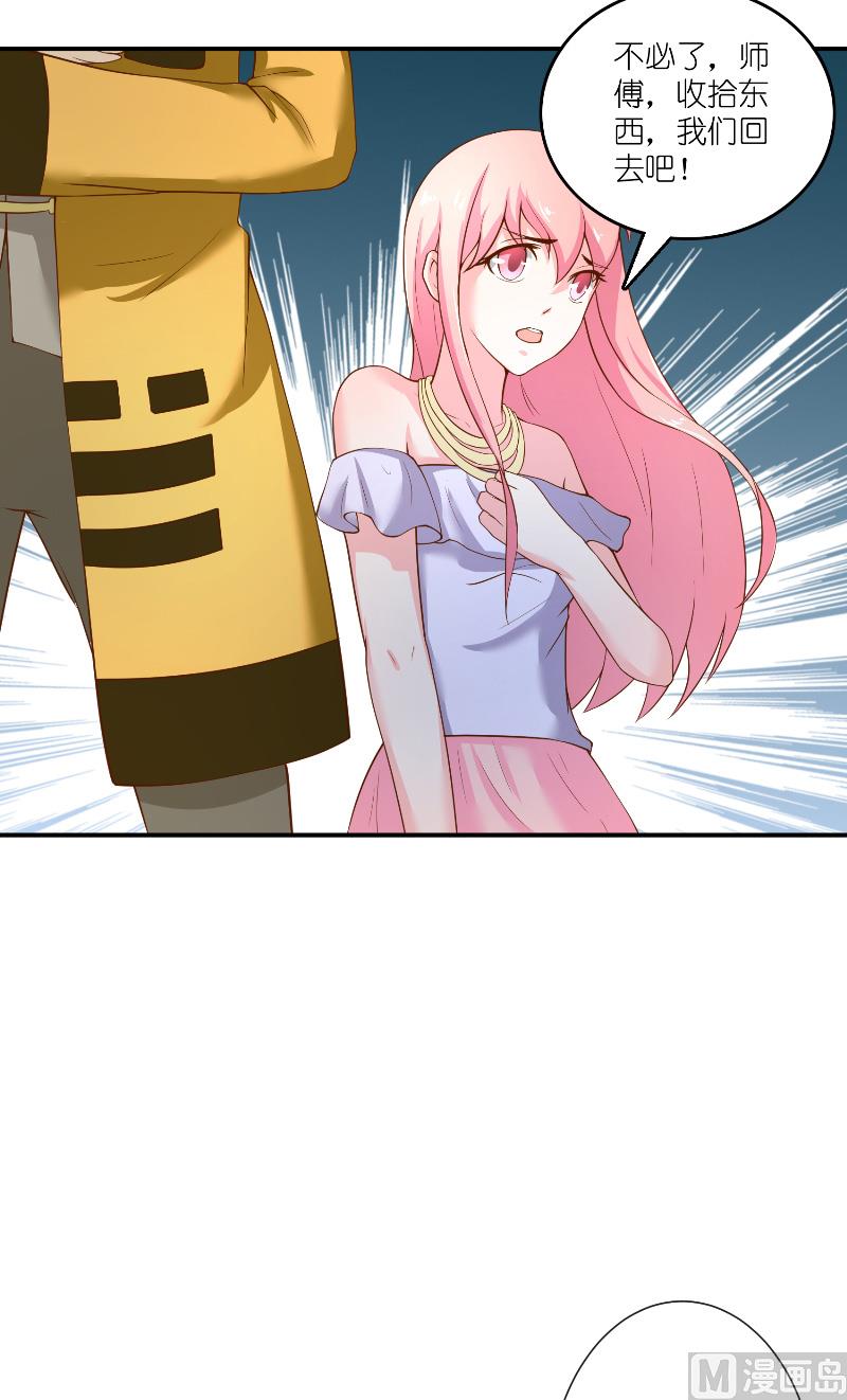 第65话 八方来助-第65话