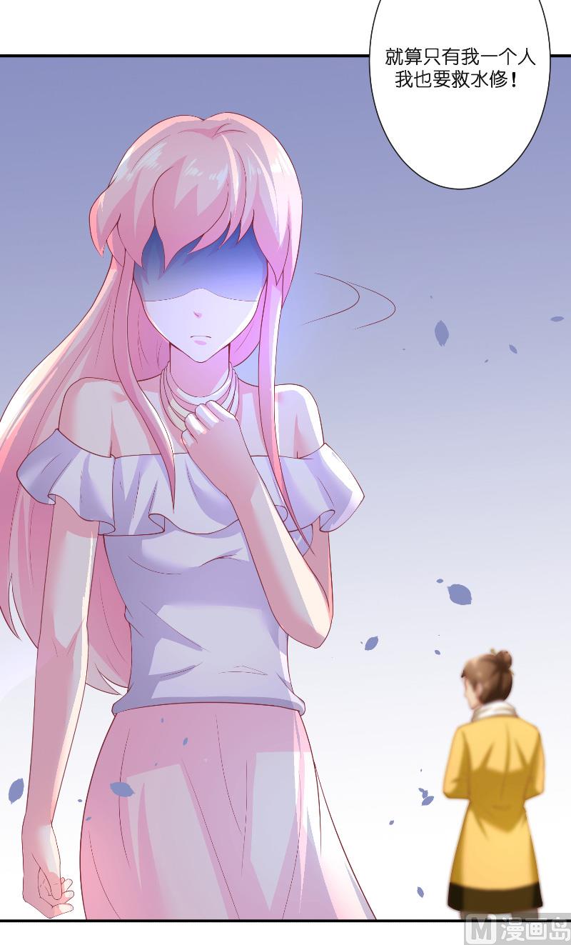 第65话 八方来助-第65话