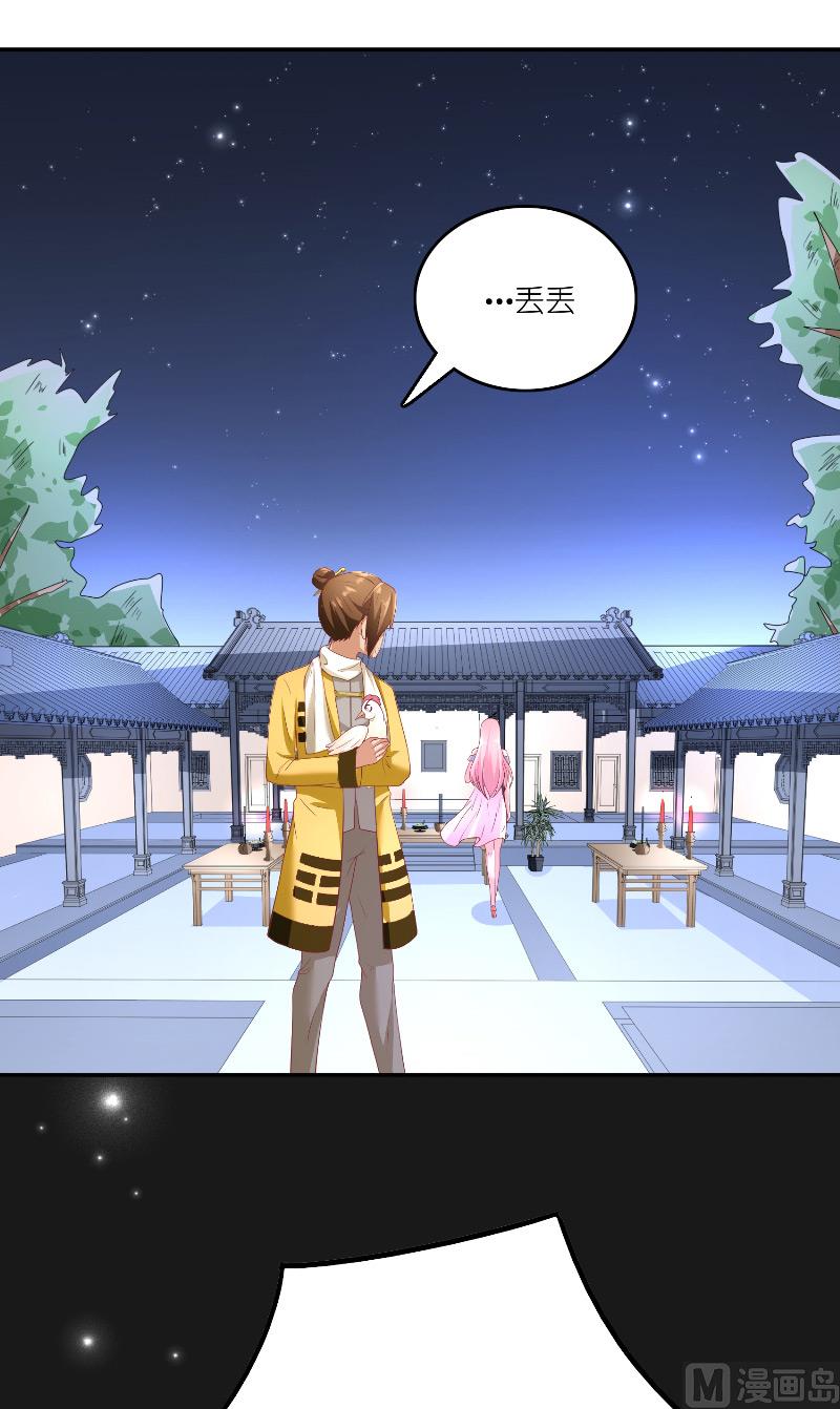 第65话 八方来助-第65话