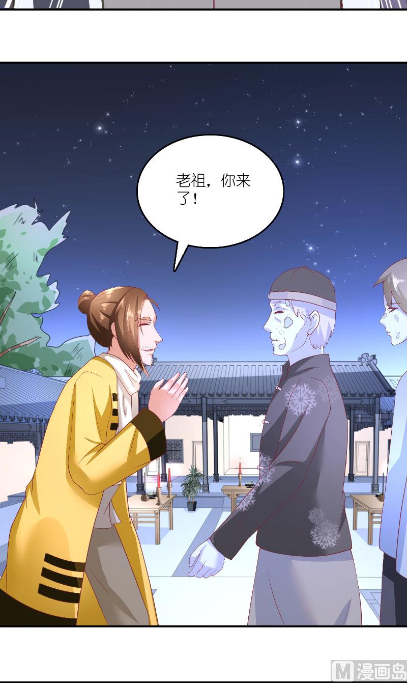 第65话 八方来助-第65话