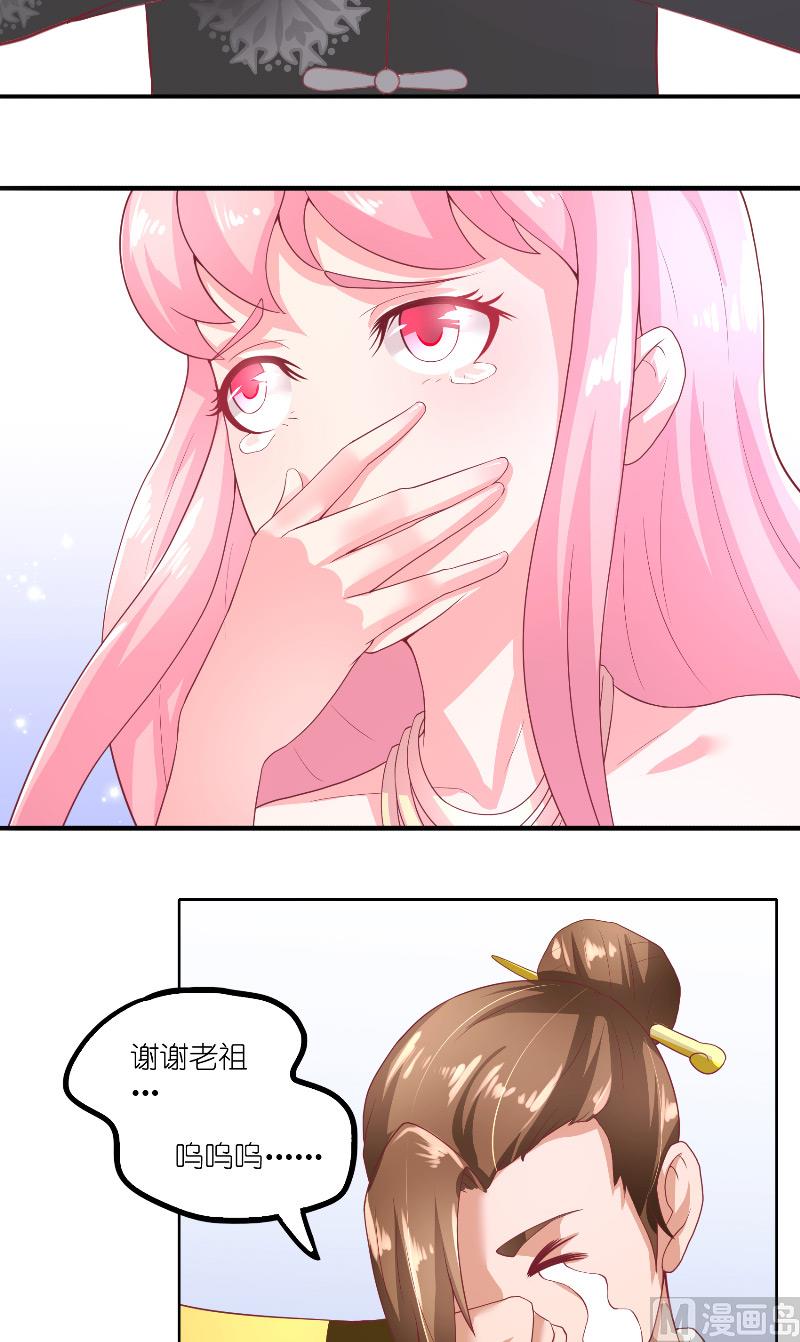 第65话 八方来助-第65话