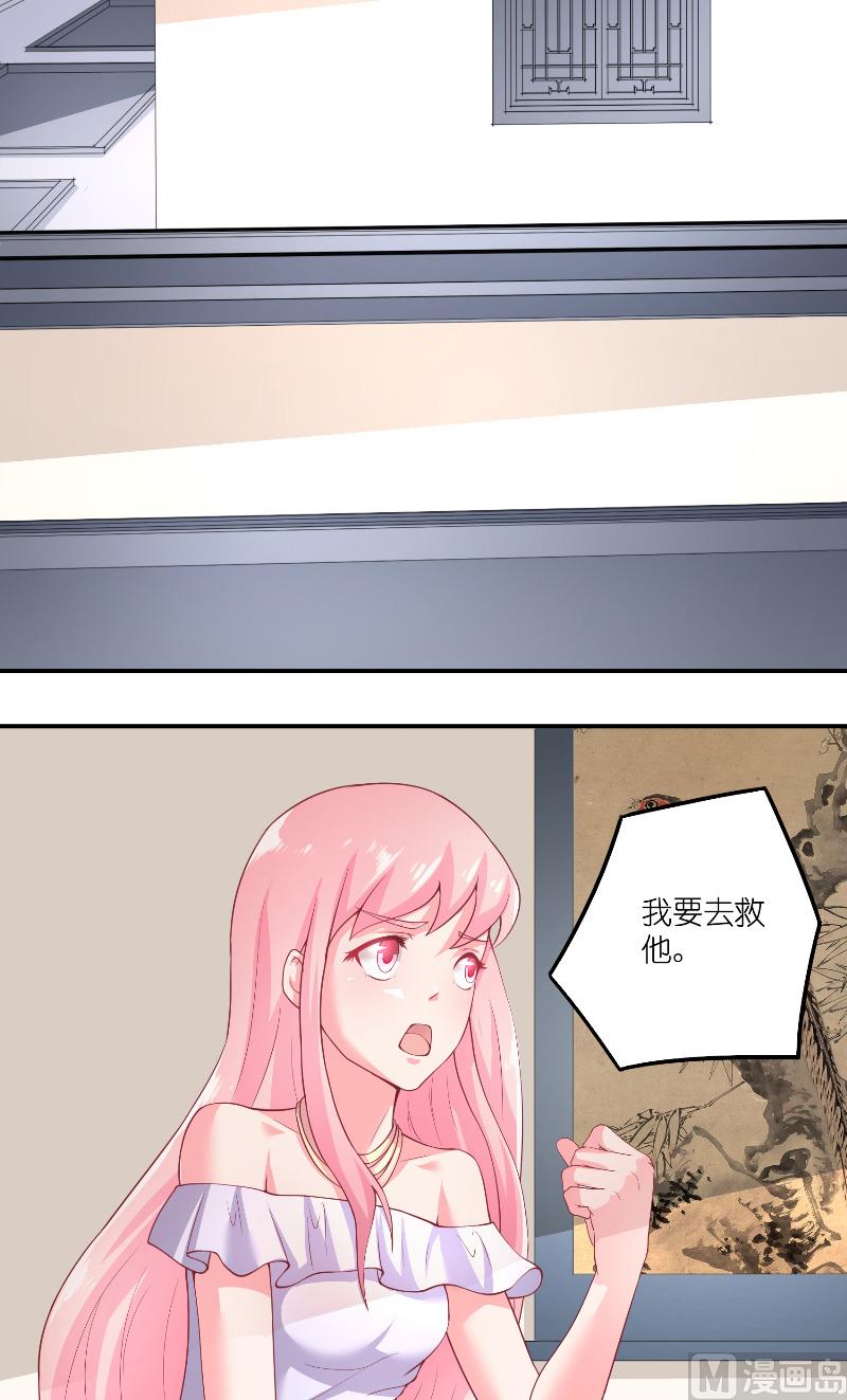 第65话 八方来助-第65话