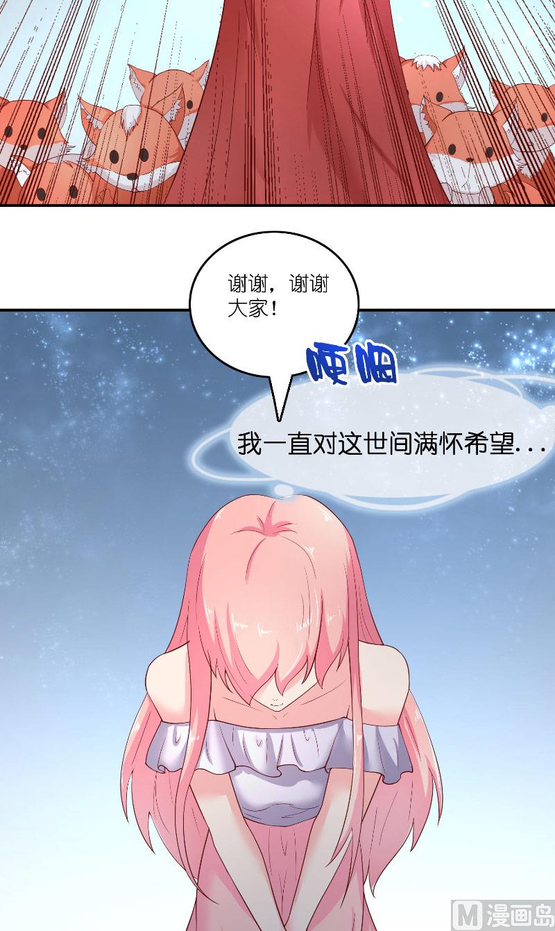 第65话 八方来助-第65话