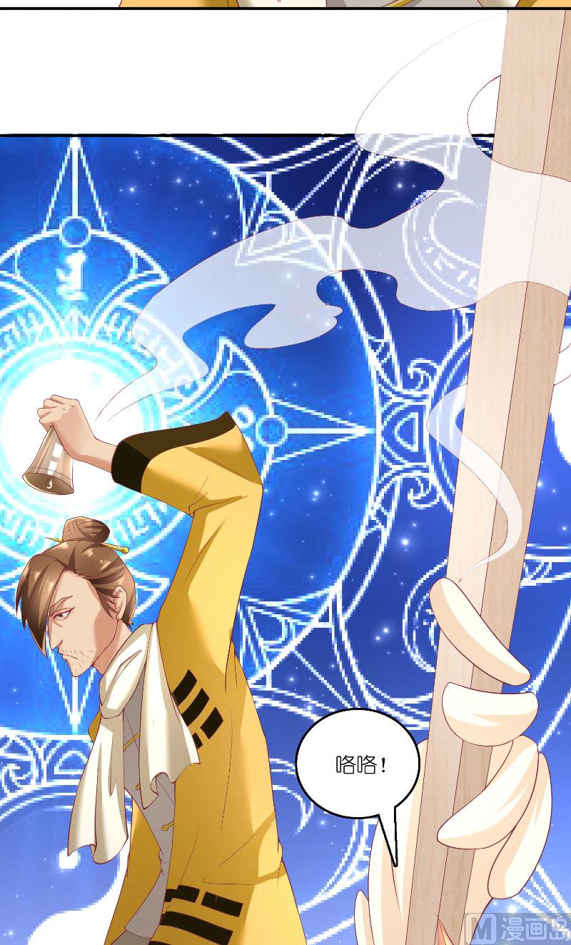 第65话 八方来助-第65话