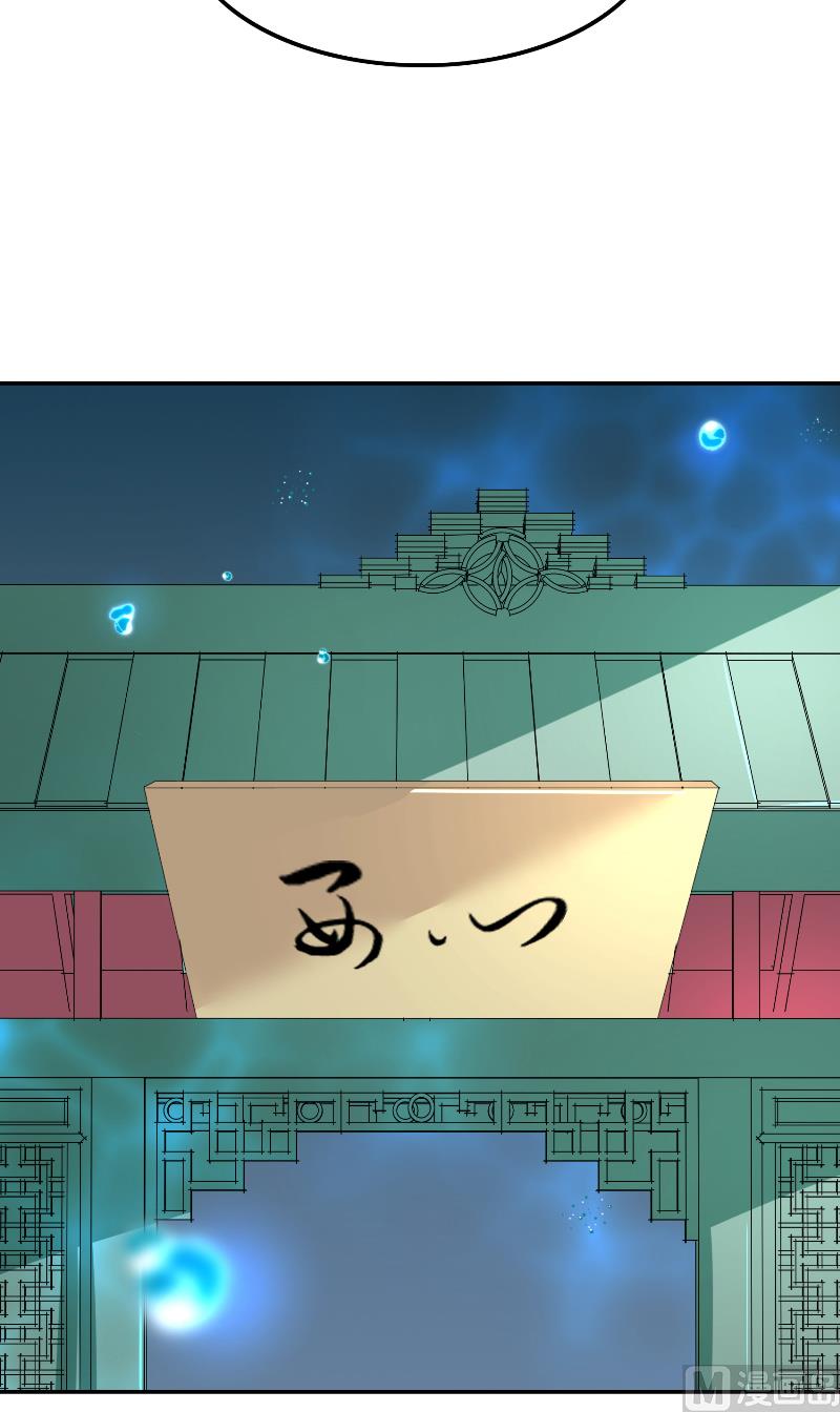 第67话 找到水修-第67话