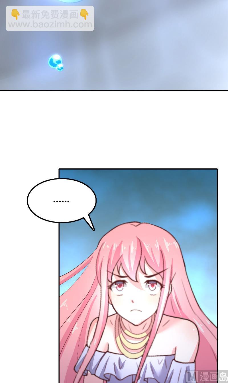 第67话 找到水修-第67话